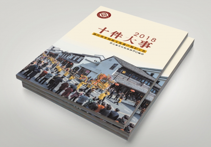 防災(zāi)減災(zāi)日標志設(shè)計的意義談了標志設(shè)計的幾個要點